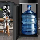 下置立式 水机家饮用办公室双开制冷热两用X8下门置水桶饮水机 式