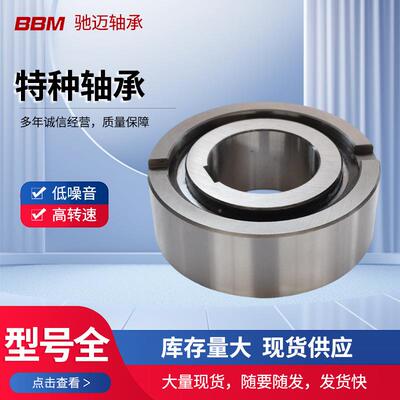 厂家现货供应特种滑轮轴承非标双不凸锈钢轴261属滚轮非标特金种