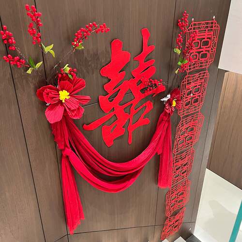 F995TM58结婚房布置套装婚梯装楼长条喜字男方新房女方出饰嫁拉花