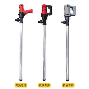 抽油油泵亮航抽309工具高压大率柴油功泵直立桶注油器便携油注机