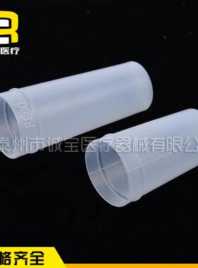 血试管样品杯厂家3*5EDN00*6030*070塑料稀释杯实球验3室耗材