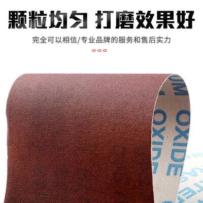 卷手布砂布厂家软砂卷XAM木工家具打撕磨抛光打磨砂布手撕砂布卷