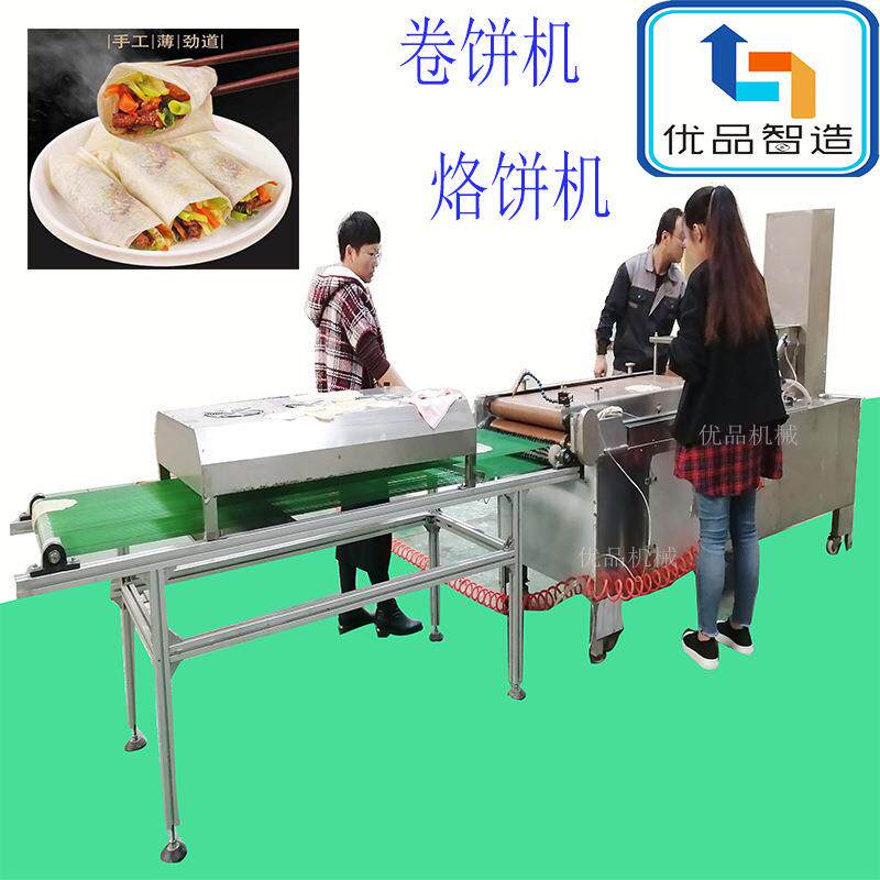 自烙饼烤电热商用动机家用全自动单饼机全自动饼机KYBJ-300价格