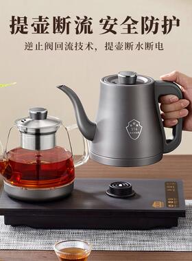全自动手柄水用电热烧水壶泡茶桌专嵌入式上茶台一体58351煮机电