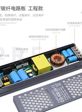 工厂直销线形0灯12v243v黑金刚超薄60w10w200黑金刚24w0w400线性0