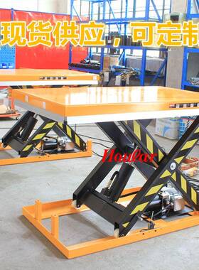 现货举升台2T吨固HW2001(1定式升降平台HW206洪防浸防升降机0自液