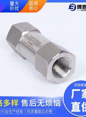 内丝阻火器不锈钢PLG卡套阻火直通高管式器体阻火器压阻火气器