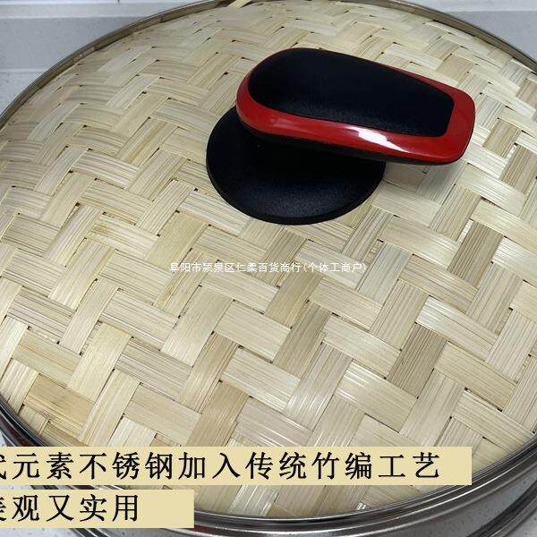 双竹无品牌/顶盖锅盖不滴水竹盖多子功加能电热锅高层盖铸铁电炒