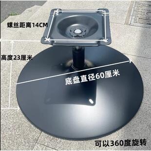 吧椅配件吧底盘吧606不升降座不升降椅底座吧椅底下凳铺