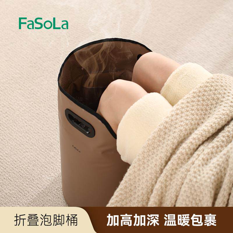 FaLoa足浴桶家用便携式S高深过足膝浴洗脚SH-487、盆保温过小腿折