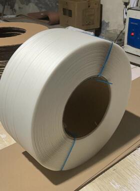 g新乡397胜10k聚丙烯自动打永带12毫米pp包塑料透明打包带