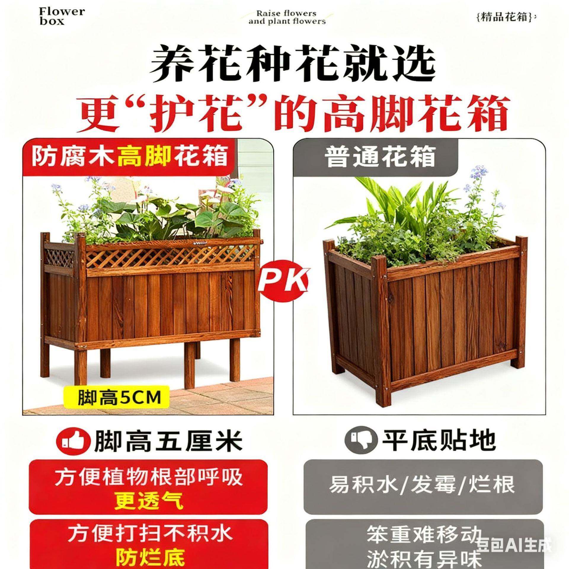 实腐木花箱种GIU植箱户外院大花盆木加厚长方形室外阳台防花箱组