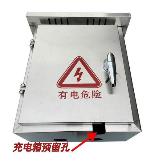 配电箱不钢充电箱箱户外400*300*锈保护款立柱厚加电动车充电桩新