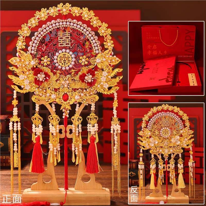 婚嫁工扇团团扇新娘婚双色双面新婚PwQBkjyp送新结娘出嫁闺蜜喜扇