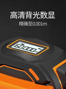达深威SW-TM60自锁激光距钢卷尺数尺显测钢卷尺量房仪SW-TM40木工