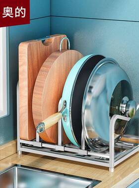 SWB11-11可架调节34不锈钢锅盖架台面柜砧0板案板菜橱板架放锅架