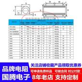 RX24黄金铝壳电阻充负载300W220预R2240R50R270R802R300R330R34UF