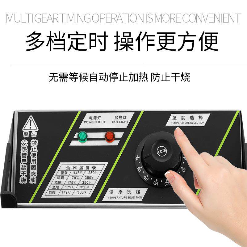 商用电炸小吃摆摊单双缸82电炸锅大容量串炸炸炉鸡排不锈油钢炸机