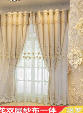 A体6L欧式花窗帘全遮光双层带QKA布纱一客厅大气绣卧室飘窗帘头
