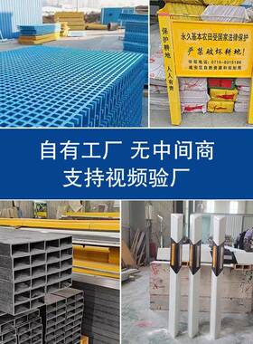 YGM玻璃钢格养殖场漏板市粪政绿化篦子光伏通道检修玻璃树钢格栅