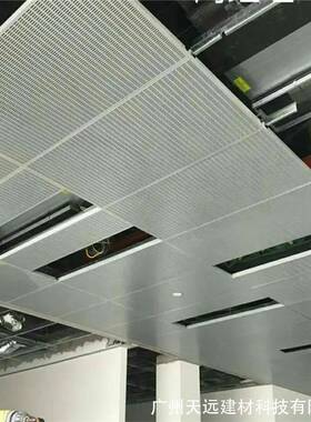 家直供厂勾搭铝单板铝合金吊顶花装天饰材料穿造孔型瓦楞铝板EHO