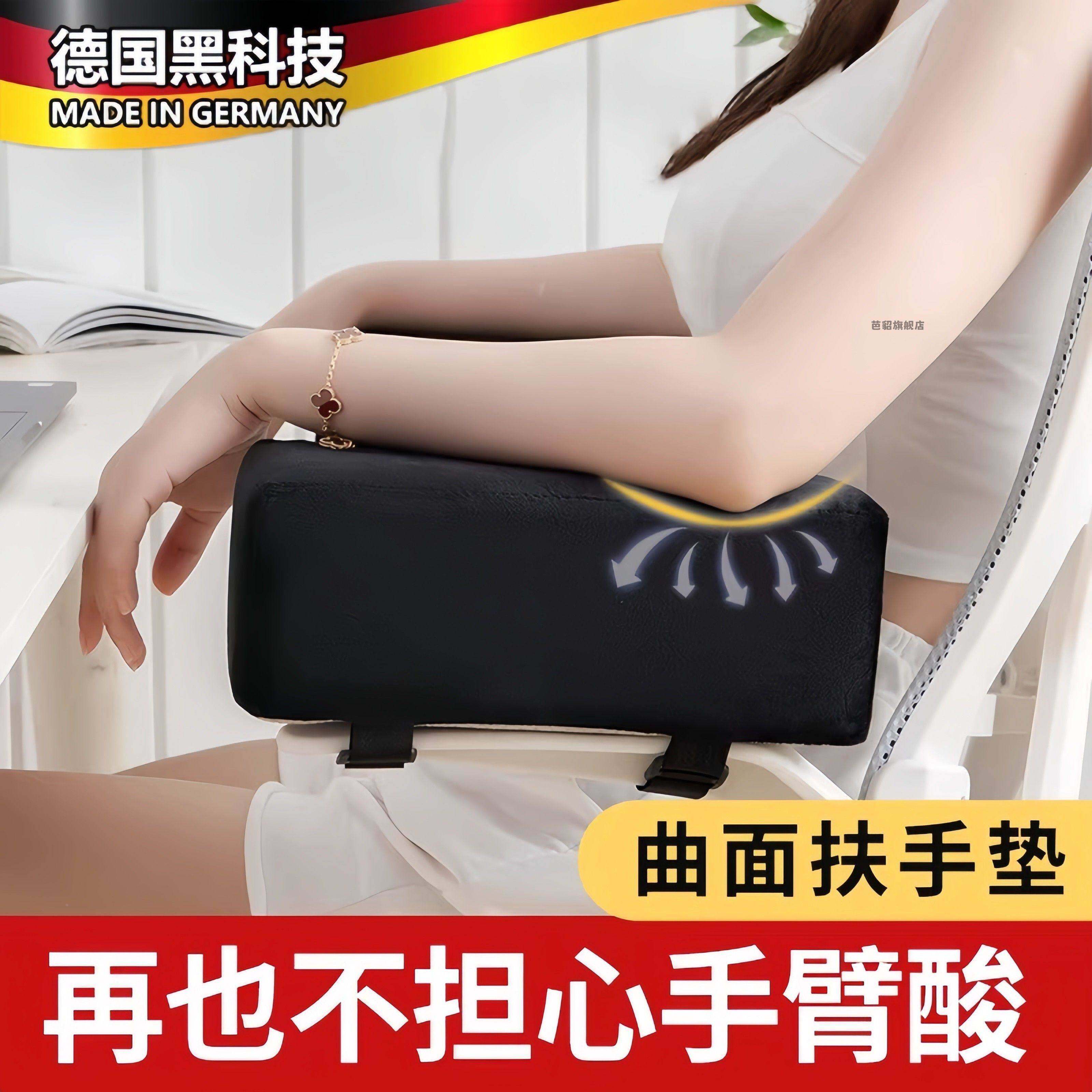 椅子扶手增高垫电脑座椅办公椅电竞椅扶手肘垫手托加高海绵软垫子