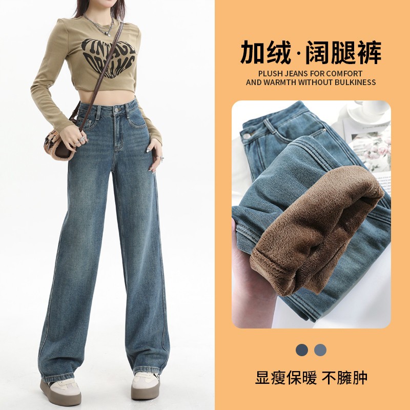 加绒窄版阔腿裤女直筒牛仔裤2024新款秋冬九分小个子高腰垂感宽松