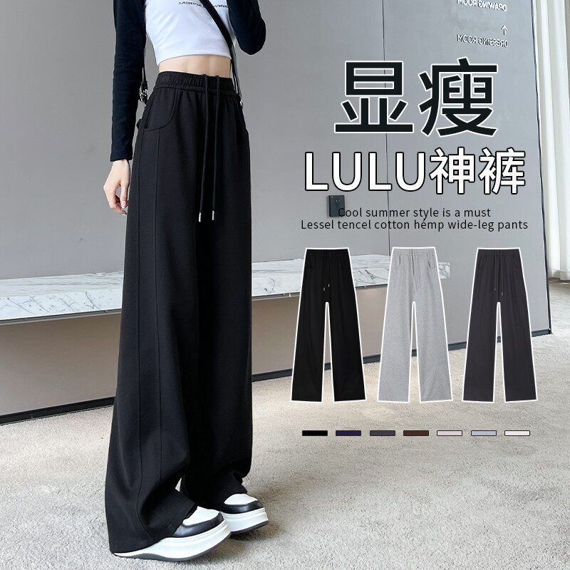 黑色运动裤子女春秋季2025新款香蕉卫裤小个子休闲宽松直筒阔腿裤