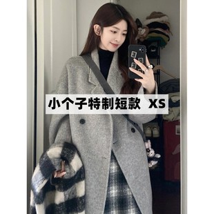 145小矮个子中长款呢子大衣女150显高穿搭配法式高级感毛呢外套xs