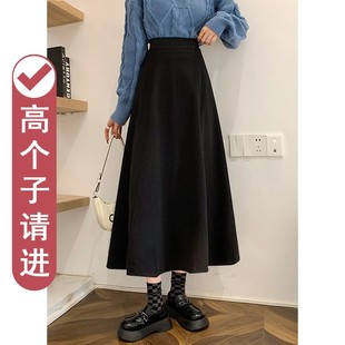 2024新款高个子超长款毛呢半身长裙秋冬季黑色大摆高腰加长伞裙女