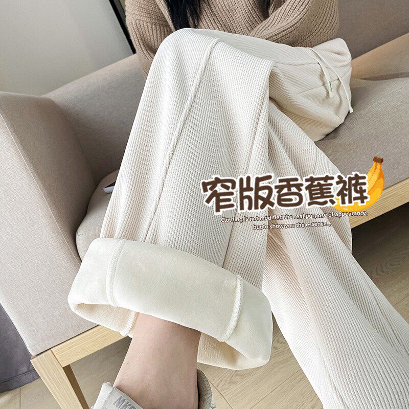 加绒阔腿裤女2024年秋冬直筒窄版香蕉裤加厚保暖宽松显瘦运动卫裤