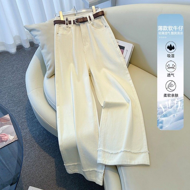 白色裤子阔腿牛仔裤女夏薄款2025新款小个子垂感直筒裤毛边九分裤