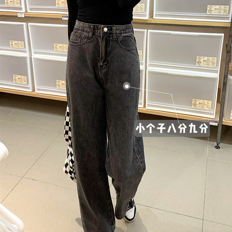 150小矮个子烟灰阔腿牛仔裤女xs高腰八分加绒加厚直筒九分秋冬145