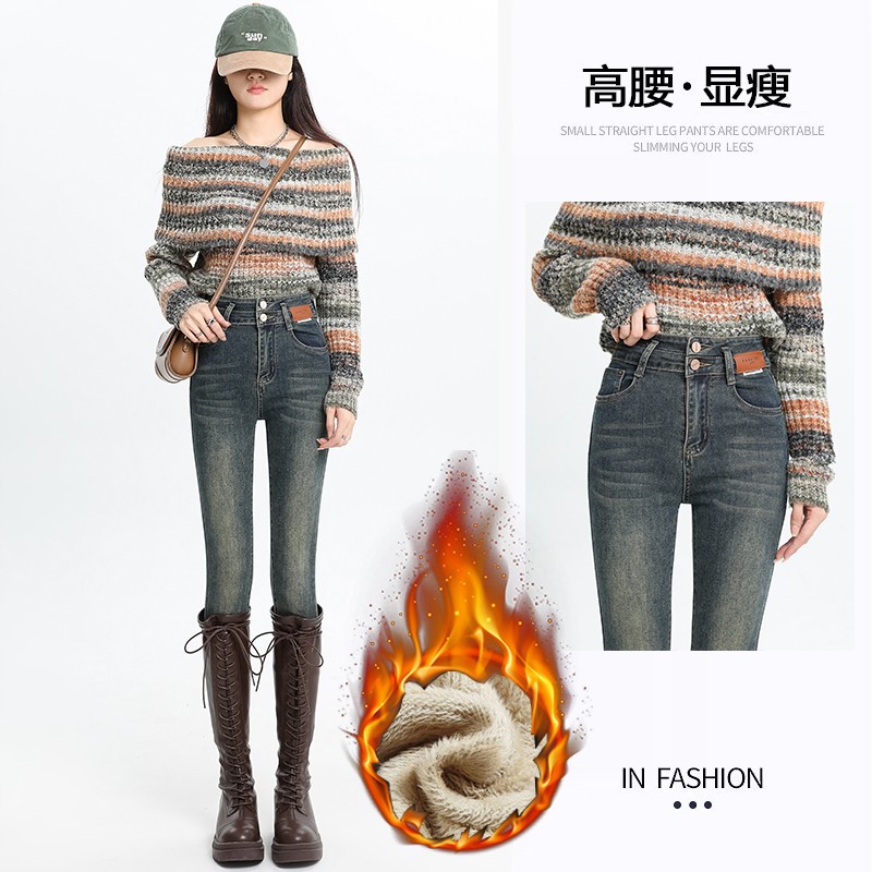 复古小脚牛仔裤女 秋冬季新款加绒设计感显瘦弹力高腰紧身铅笔裤