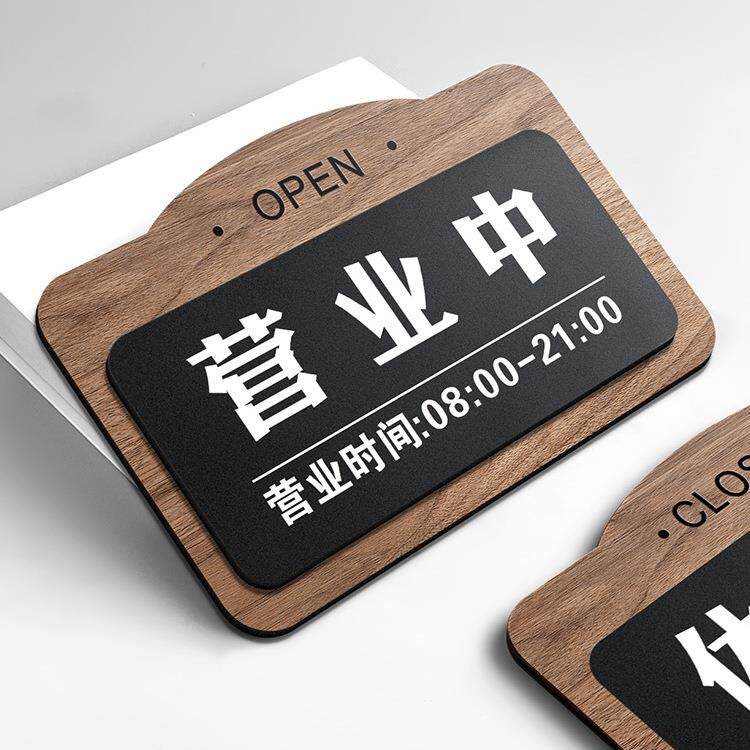 空调出开放正在营业挂牌定制口店铺营中业时间休F9766MH8息门有事