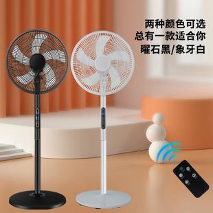 厂家直FS40 电扇家用定头时立落地扇摇带屏显 166供风电风扇遥控式