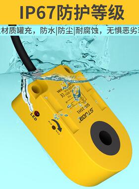 环型近开关计数传器高速螺丝感簧机纽扣机孔径6.8.弹10送接XTH料