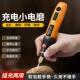 充电式 电机电小型手持无线迷你光打磨钻孔68279磨器雕刻工具抛神