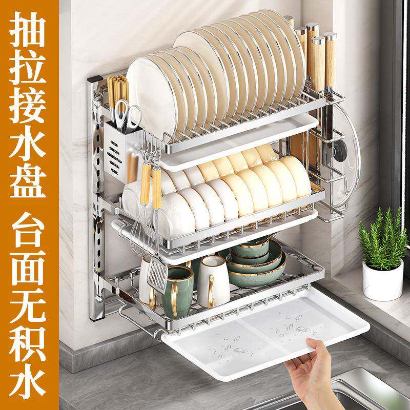 沥水碗架锈厨房壁挂碗调碟架可节碗盘收纳架多功能刀具不筷筒菜板