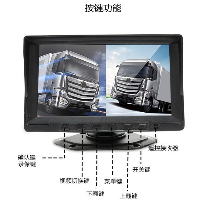 两147路监一体倒车影像12V24V前后镜双机录货车记录仪全彩夜控视