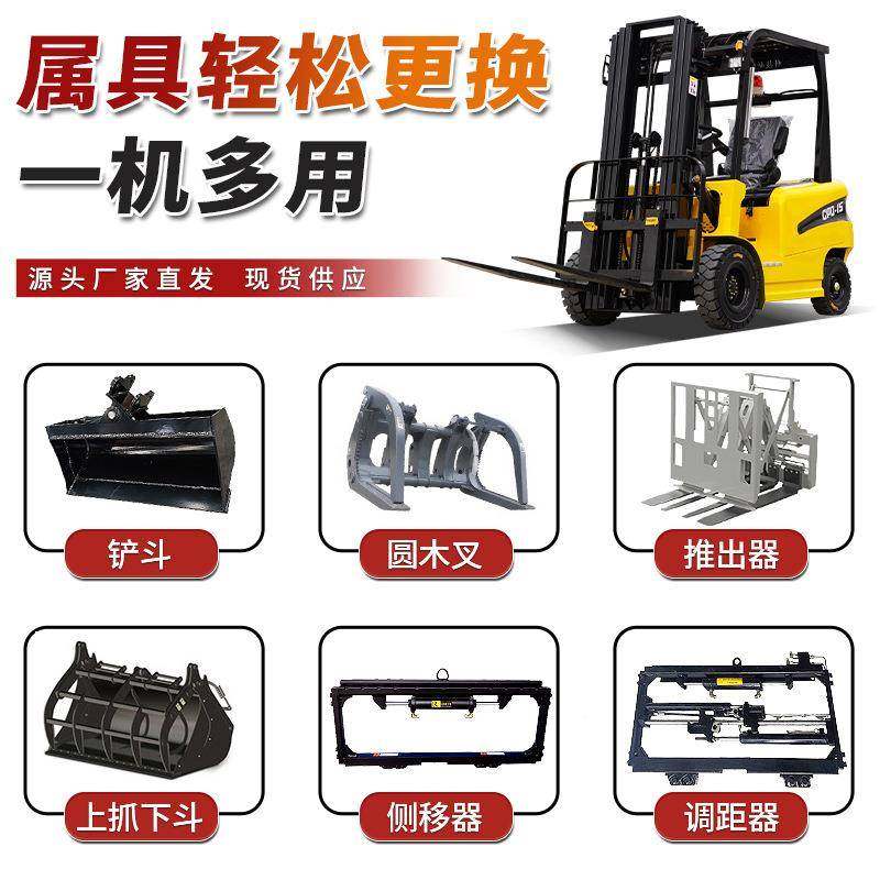 定制电叉车1吨2动吨3吨新能源小型自动降堆高装卸叉车搬全运HDO升