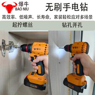 爆级无刷枪锂电钻牛工业级MXB手电钻冲击钻头手钻正反无调速手钻