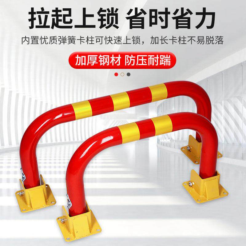 加厚龙压门汽车锁车锁弹簧车位WQI占位停车桩地防撞抗阻车位器停