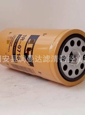 供应1R-71BHO6滤机油程滤0清器滤芯1R0716工机械发电机组液压芯