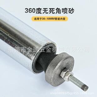 管道内SIP壁砂器防除3锈腐60度散砂头钨钢碳化硼喷嘴喷沙枪喷配件