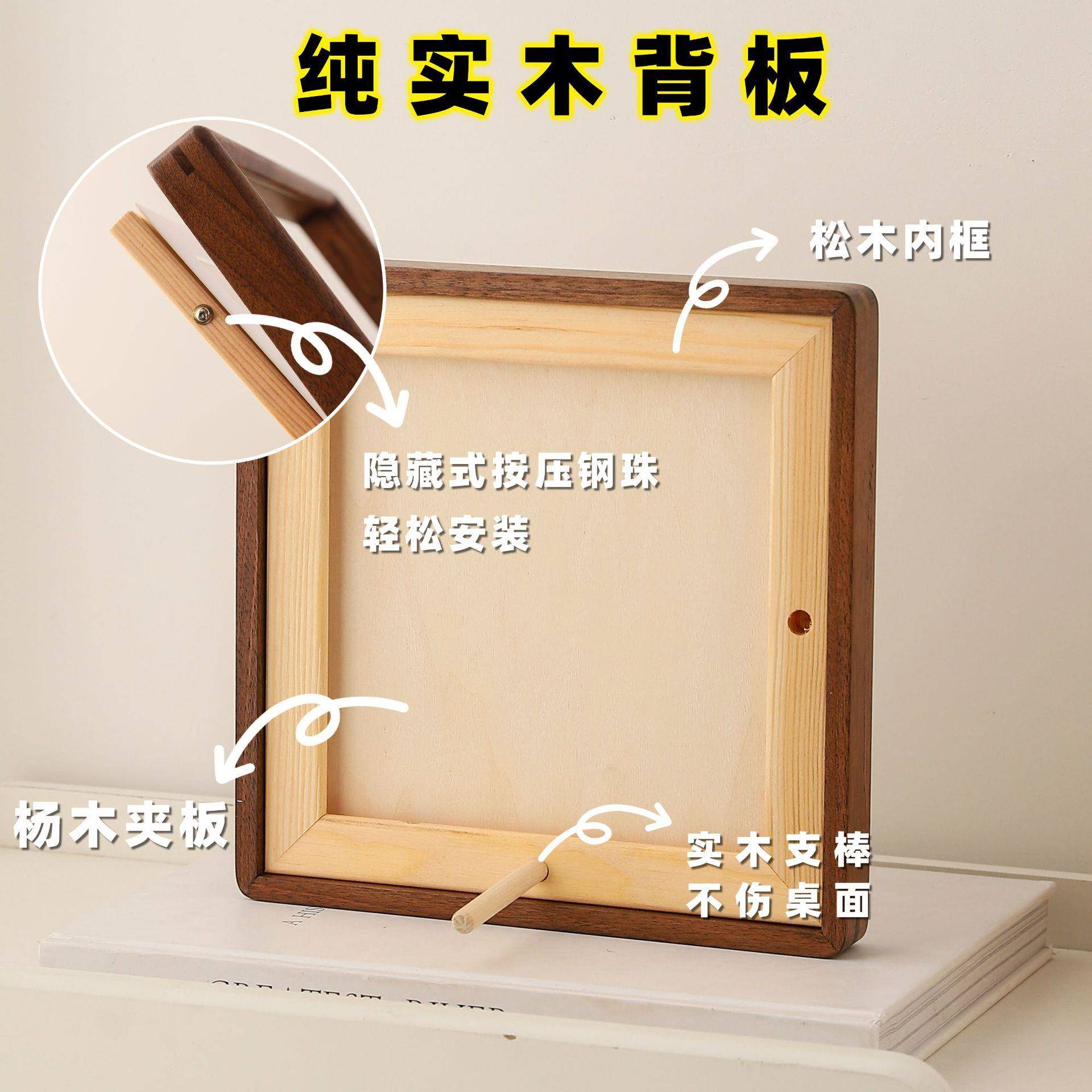 黑XH-039胡木实榫卯桃圆角9宫格相框摆台洗照合片情侣闺蜜木照片