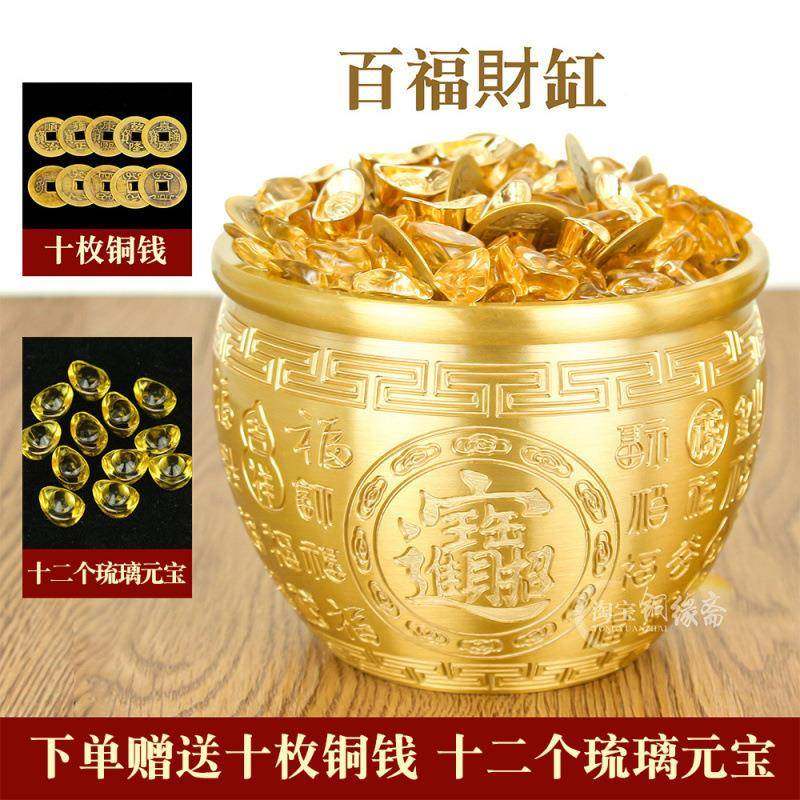 缸铜缸黄铜米百福家聚宝盆摆件存钱铜水缸福罐字缸居2t6gXec7客厅,家居饰品,装饰摆件,淘宝优惠券,粉丝福利购,淘宝优惠卷