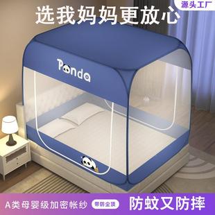 防尘蒙顶包蚊帐1古米8床带防尘顶折叠蚊帐家用安装 防摔蚊帐全罩式