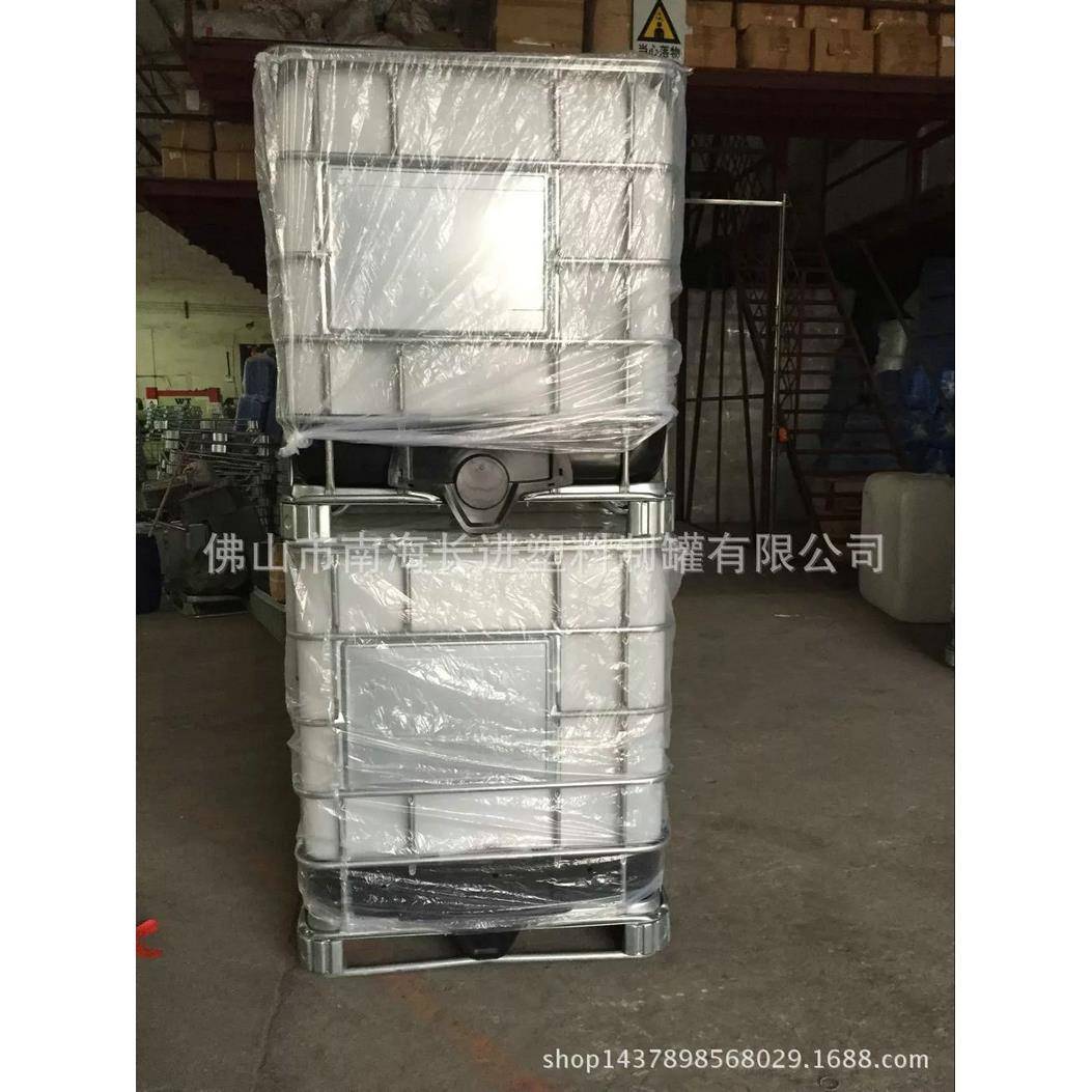 桶厂家料塑加厚IBC吨桶带铁架耐酸碱化桶工集装方全新食品级1UFV