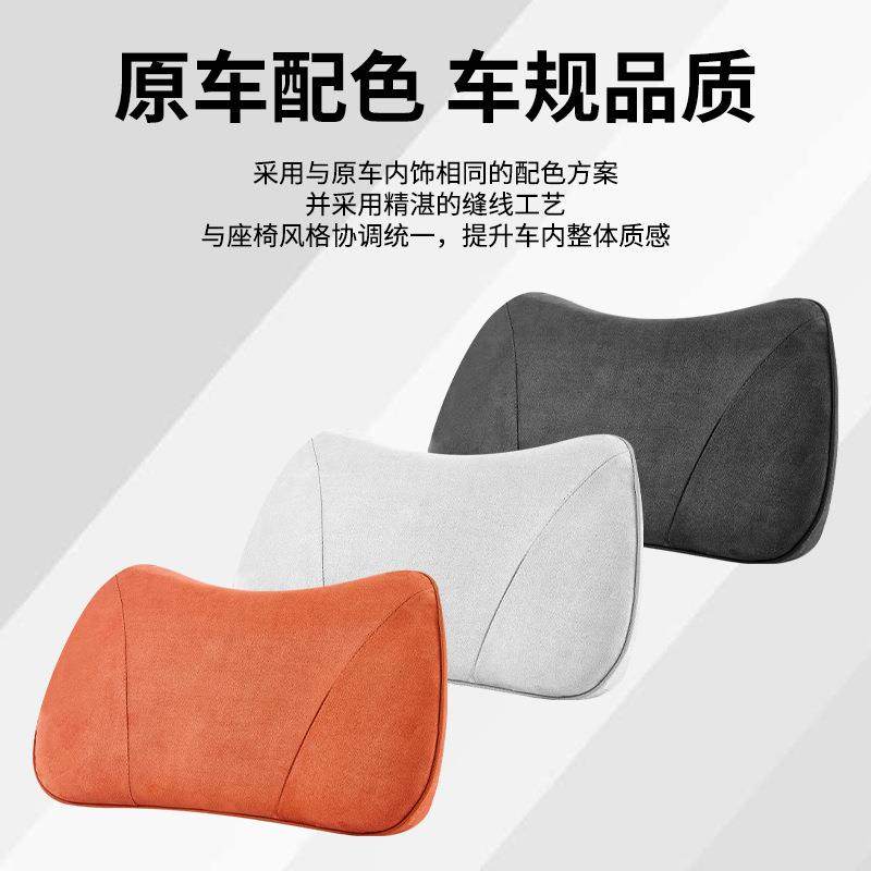 汽79车腰靠护靠腰垫靠座背椅枕司机腰开车腰托车载腰垫腰部汽车用,汽车用品/电子/清洗/改装,腰靠,淘宝优惠券,粉丝福利购,淘宝优惠卷